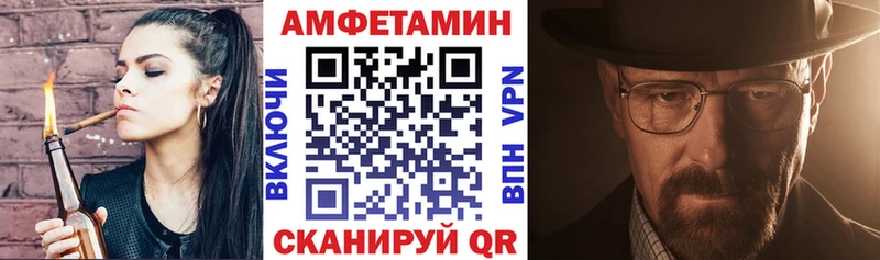 Amphetamine 98% Воронеж