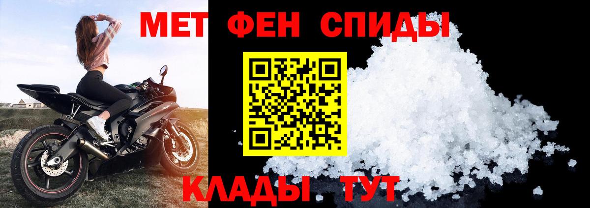 АМФЕТАМИН VHQ  Вход с VPN  АМФ  Воронеж 