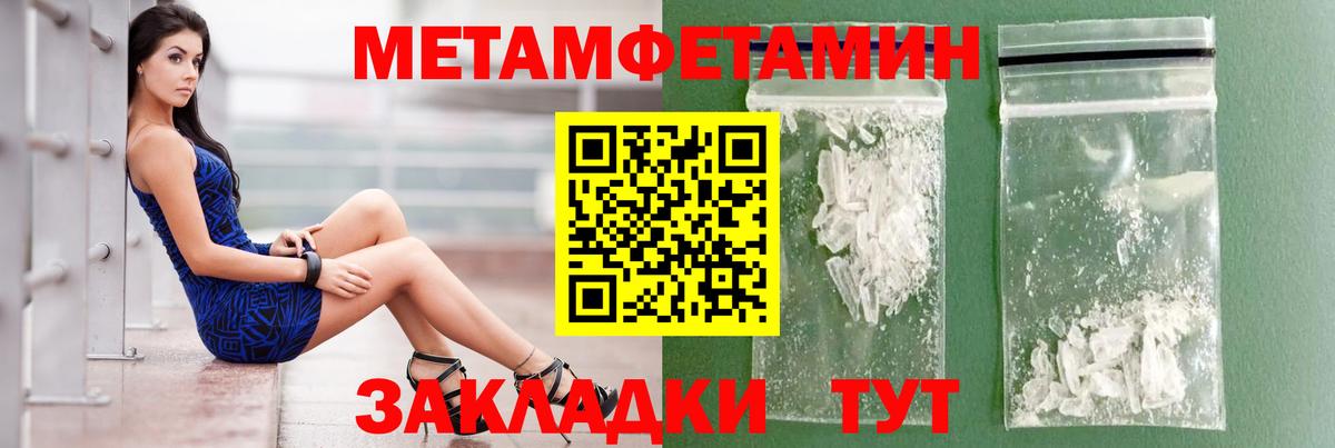 АМФ Premium Воронеж