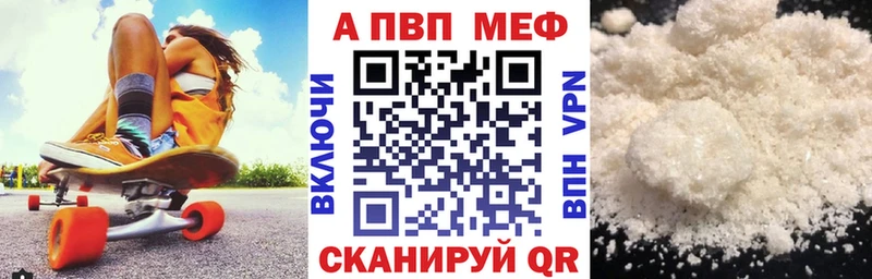 Alpha-PVP СК  закладка  Воронеж 