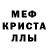 Amphetamine Розовый phillip Napper