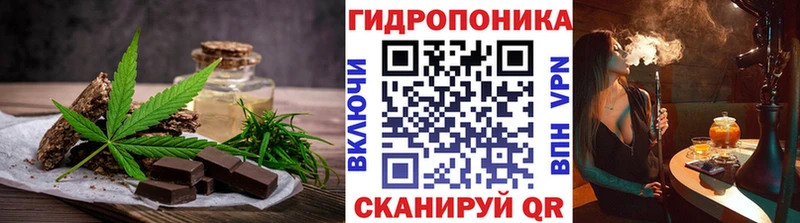 Cannafood марихуана  Воронеж 