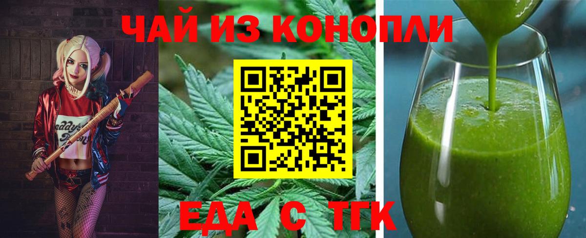 МАРИХУАНА  ГАШИШ  Как найти закладки?  Экстази  Мефедрон кристаллы  Вход с VPN  Воронеж  Cocaine 
