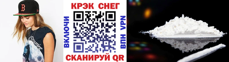 КОКАИН Эквадор  Воронеж 