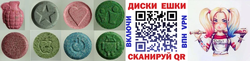 Ecstasy 280мг Воронеж