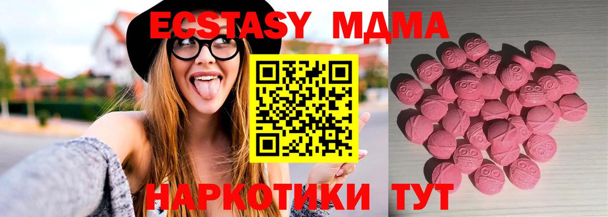 ЭКСТАЗИ TESLA Воронеж