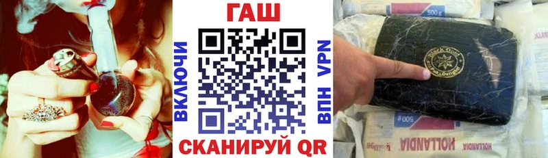 ГАШ хэш  Воронеж 