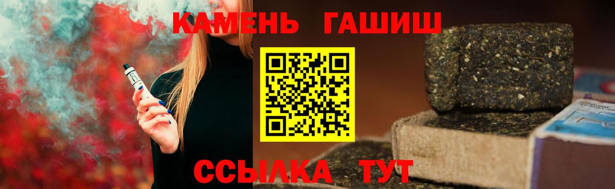 ГАШ VHQ Воронеж