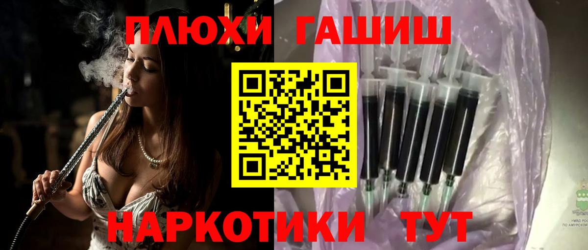 Гашиш ice o lator  Гашиш hashish  Воронеж 