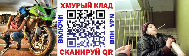 ГЕРОИН белый  Воронеж 