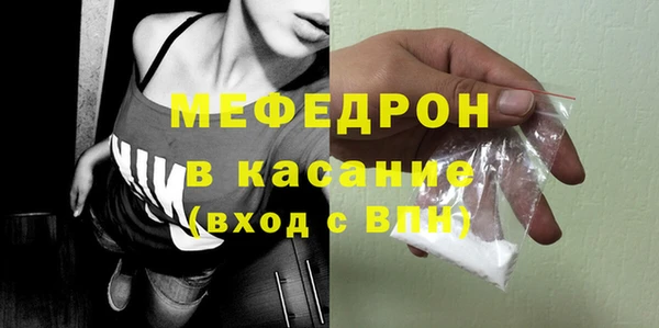 дистиллят марихуана Каменногорск