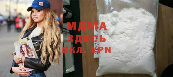 мет Каменка