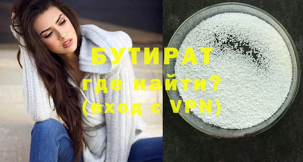 соль ск Инсар