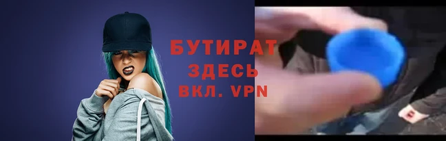 соль ск Инсар