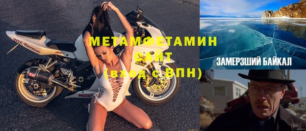 твердый Инта