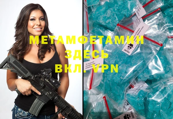 твердый Инта