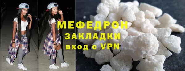 соль ск Инсар