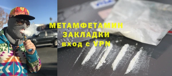 соль ск Инсар
