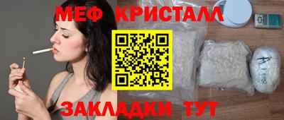 ПСИЛОЦИБИНОВЫЕ ГРИБЫ Балаково