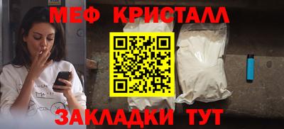 ПСИЛОЦИБИНОВЫЕ ГРИБЫ Балаково