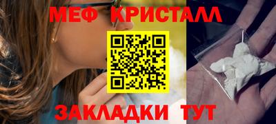 mix Заводоуковск