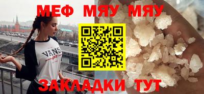 гидра Заволжье