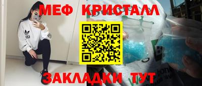 ешки Жуковский