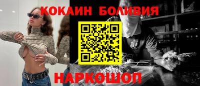 прущие крисы Балашиха