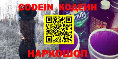 прущие крисы Балашиха