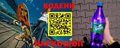 прущие крисы Балашиха