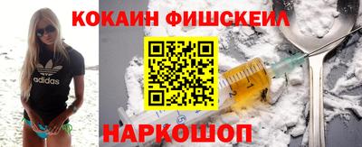 стафф Балахна