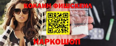 прущие крисы Балашиха