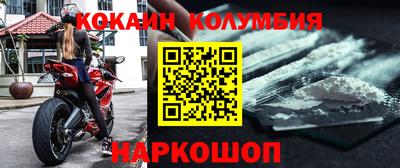 прущие крисы Балашиха