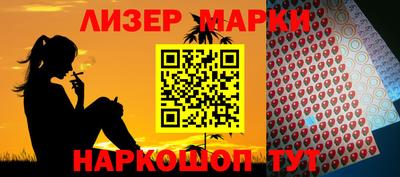 стафф Балахна