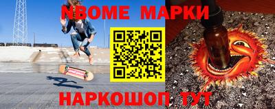 mix Заводоуковск