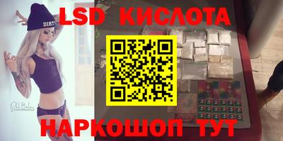 прущие крисы Балашиха