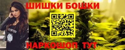 гидра Заволжье