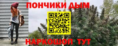 прущие крисы Балашиха