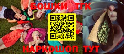 стафф Балахна