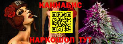 прущие крисы Балашиха