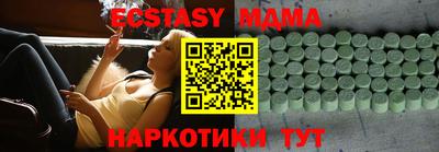 ешки Жуковский