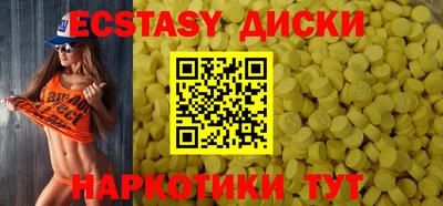 mix Заводоуковск