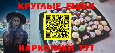 ешки Жуковский