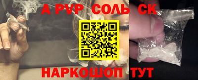 ешки Жуковский
