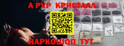 гидра Заволжье