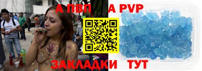 прущие крисы Балашиха