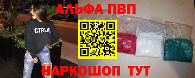 прущие крисы Балашиха