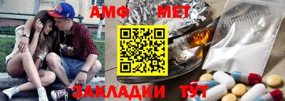соль ск Гуково