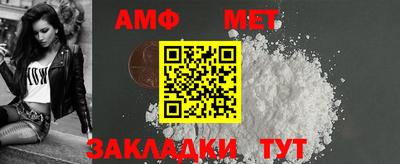 марки nbome Ипатово