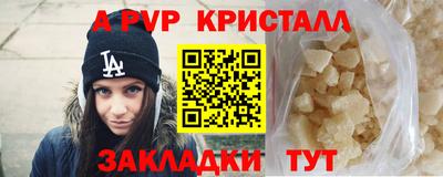 ешки Жуковский